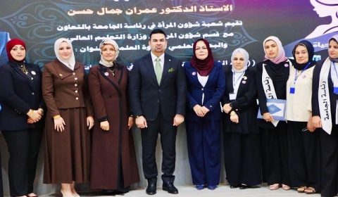 With the participation of academic and governmental figures, Kirkuk University organizes an educational seminar on building women's leadership skills in light of contemporary challenges.