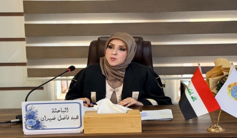 A doctoral dissertation at Kirkuk University discusses the interpretative jurisdiction of the Federal Supreme Court.
