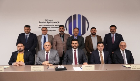 Kirkuk University participates in the Anah Ramadan Forum