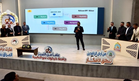 Amidst the Ramadan atmosphere, Kirkuk University organizes a religious and cultural competition among its departments.