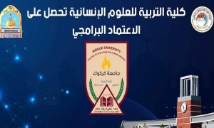 The College of Education for Humanities at Kirkuk University receives program accreditation.