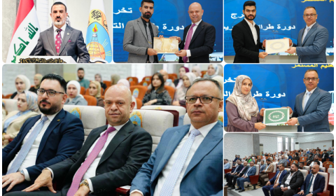 Kirkuk University concludes its eighth teaching methods course, based on the updated curriculum towards blended learning.