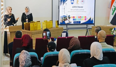 Kirkuk University participates in the scientific initiative for academic women and sustainable development.