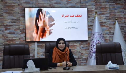 Kirkuk University organizes an awareness seminar on the occasion of the International Day Against Violence Against Women
