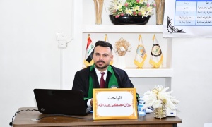 Kirkuk University discusses a master's thesis on the effect of organic fertilizers on vegetative growth