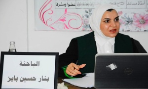 A master's thesis at Kirkuk University discusses the effect of adding organic fertilizer and spraying with zinc on fig trees.
