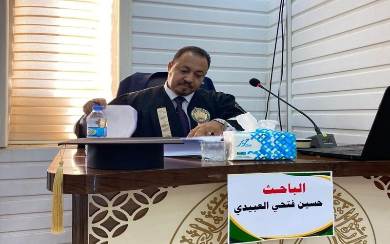 PhD thesis at the University of Kirkuk discusses the management of Public Utilities in the light of digital transformation