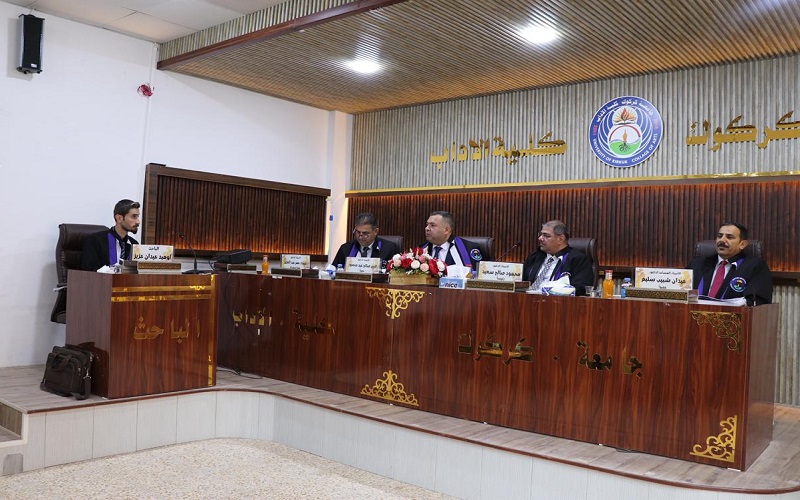 Master thesis at the University of Kirkuk discussing the Kirkuk-Banias pipeline 1952 – 1982