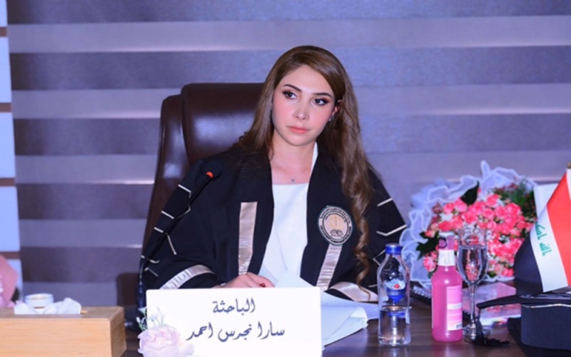 A master's thesis at the University of Kirkuk discusses the role of the Causer in compensating for the unfamiliar neighborhood harms