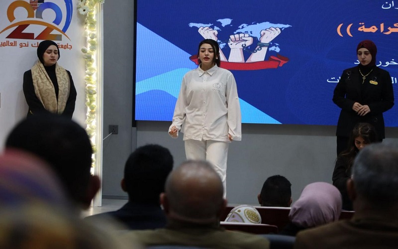 The University of Kirkuk celebrates the International Human Rights Day through awareness-raising activities