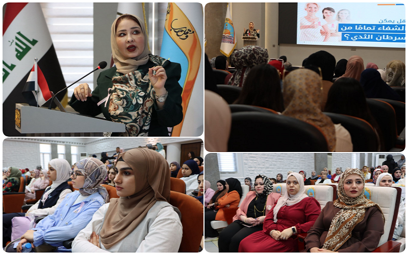Consciousness is a life .. University of Kirkuk publishes breast cancer awareness messages