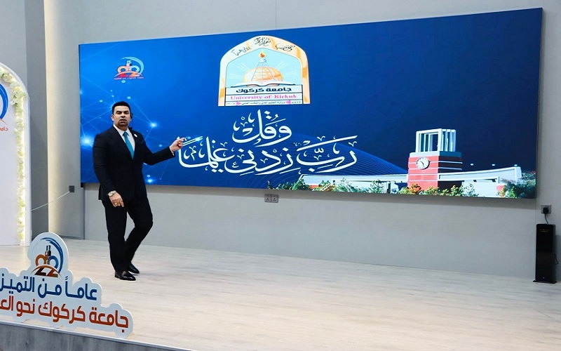 On the occasion of its establishment, The جامعة University of Kirkuk in the international spotlight extends bridges of science between it and sober international institutions