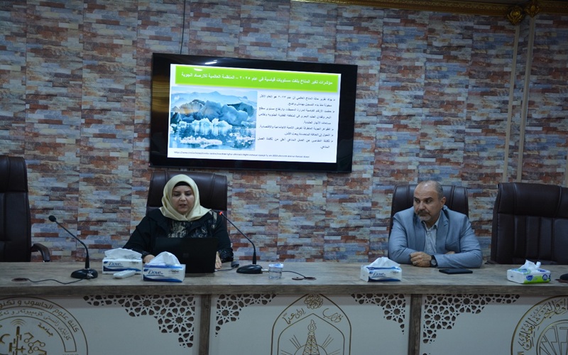 Kirkuk University organizes a scientific seminar on artificial intelligence and the environment