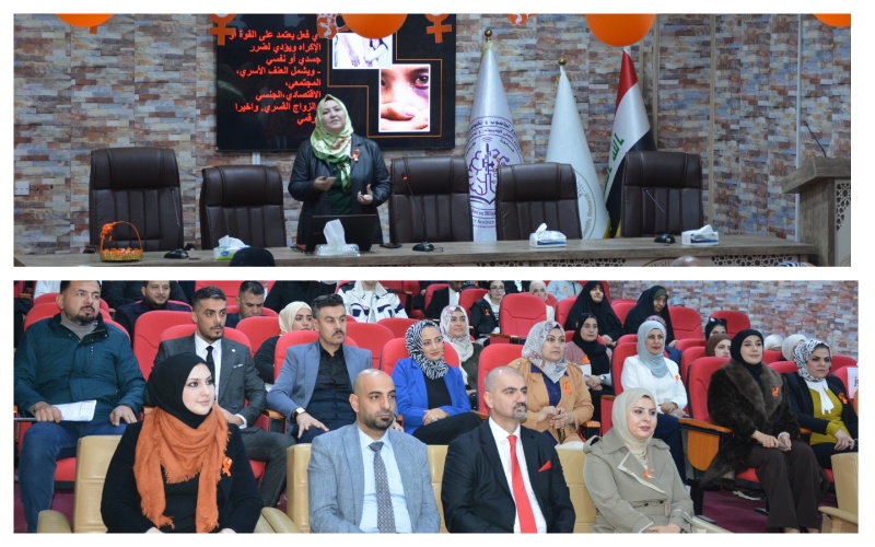 Kirkuk University organizes an awareness seminar on the occasion of the International Day Against Violence Against Women