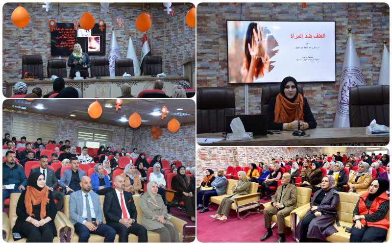 Kirkuk University organizes an awareness seminar on the occasion of the International Day Against Violence Against Women