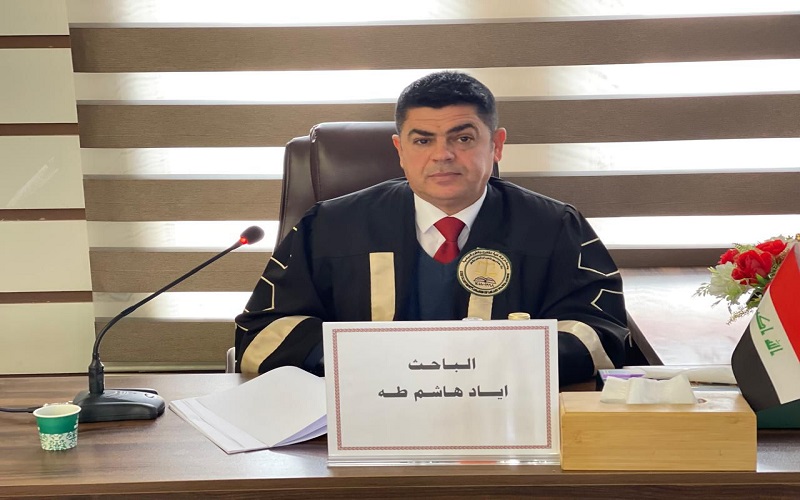 A master's thesis at Kirkuk University discusses the joint guarantee contract.