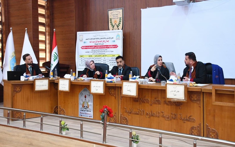 A master's thesis at Kirkuk University discusses the development of cultural awareness among middle school students.