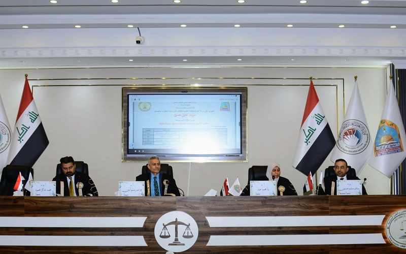 A master's thesis at Kirkuk University discusses the functional integration of civil judicial procedures.