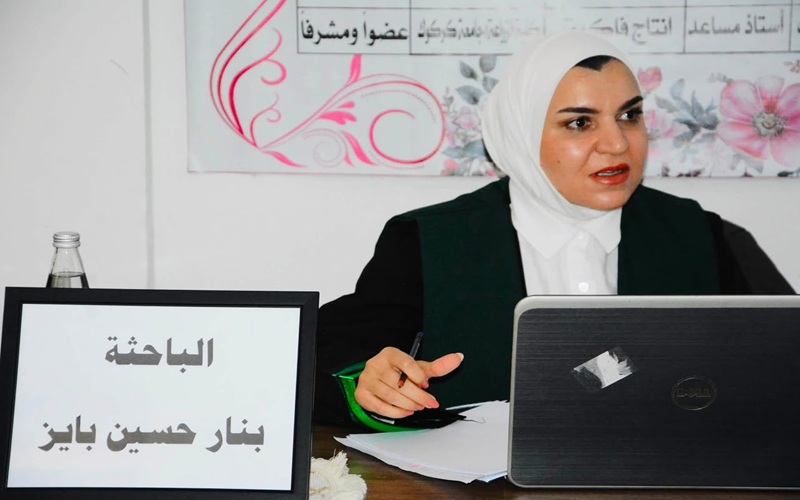 A master's thesis at Kirkuk University discusses the effect of adding organic fertilizer and spraying with zinc on fig trees.