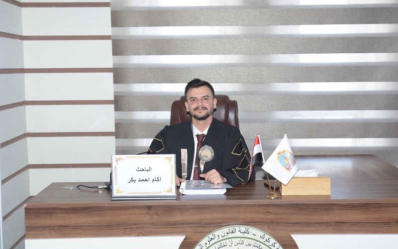 A master's thesis at Kirkuk University discusses the role of international arbitration in compensation for environmental damages.