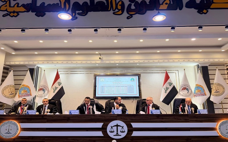 A doctoral dissertation at Kirkuk University discusses the interpretative jurisdiction of the Federal Supreme Court.
