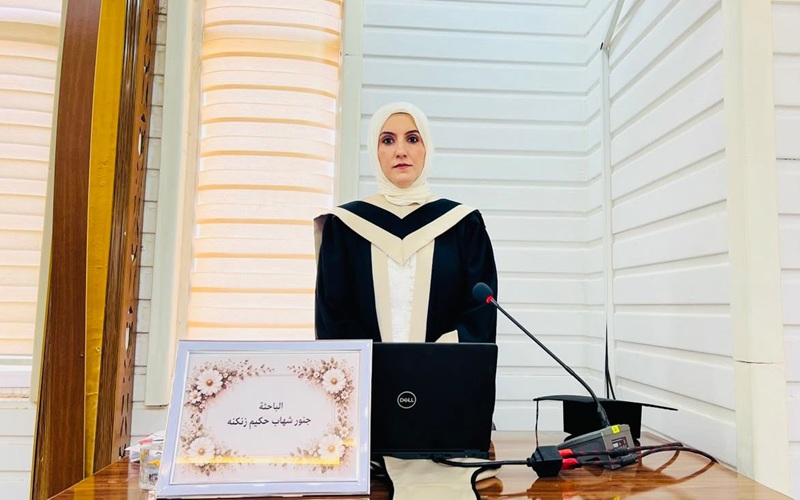 For the first time since its establishment, the College of Education for Girls at Kirkuk University discusses its first master's thesis.