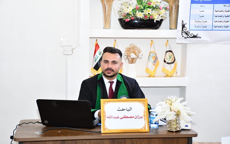 Kirkuk University discusses a master's thesis on the effect of organic fertilizers on vegetative growth