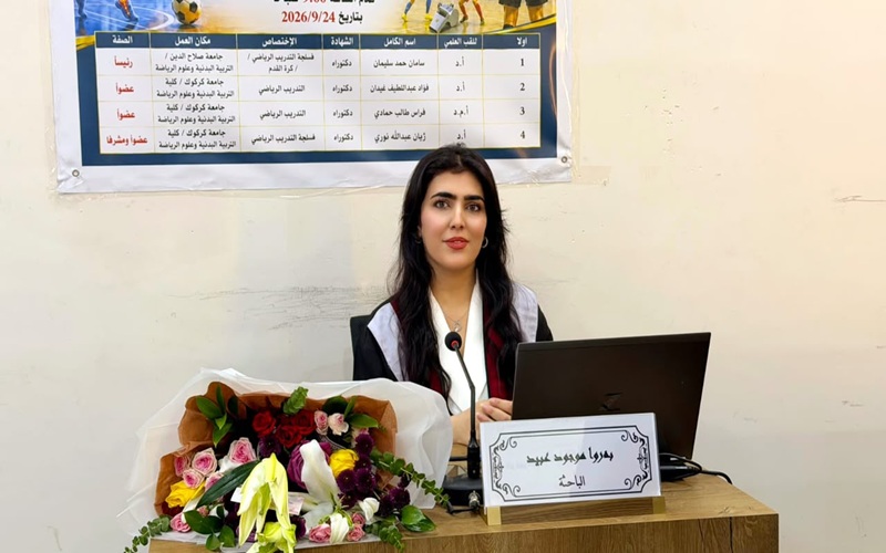 A master's thesis at Kirkuk University examines enhancing the proficiency of futsal referees
