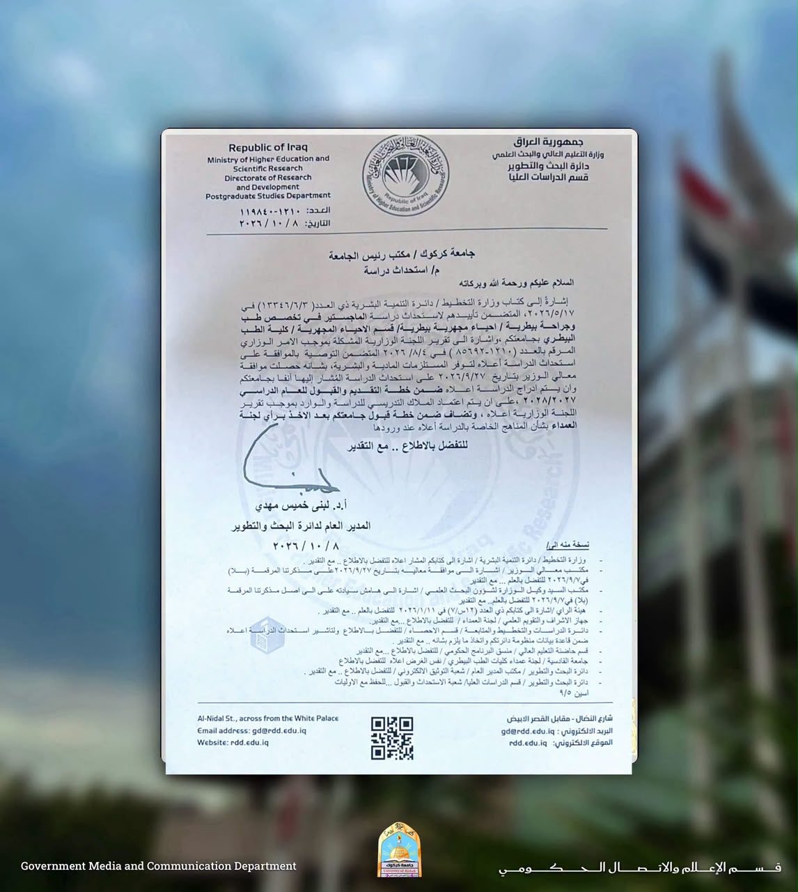 As part of its ongoing academic achievements... University of Kirkuk introduces postgraduate programs in new specializations