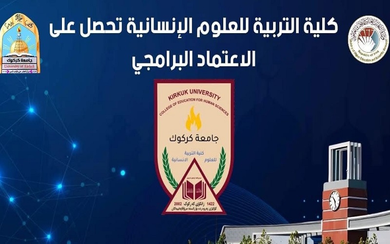 The College of Education for Humanities at Kirkuk University receives program accreditation.