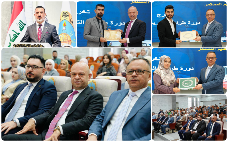 Kirkuk University concludes its eighth teaching methods course, based on the updated curriculum towards blended learning.