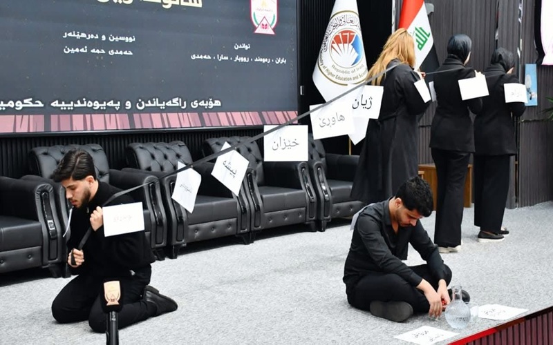 An awareness-raising play about violence at the College of Education for Humanities