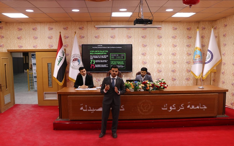 The College of Pharmacy is organizing a seminar on the use of artificial intelligence in drug repurposing.