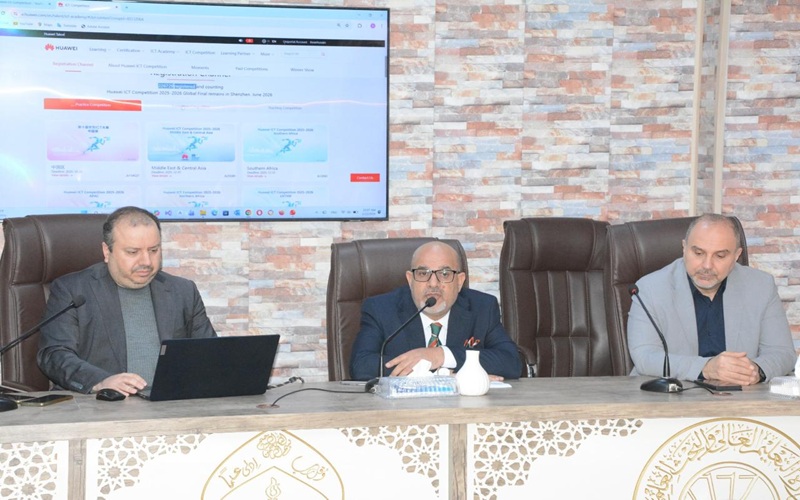 The Faculty of Computer Science and Information Technology is organizing a scientific seminar on the Huawei ICT Competition.