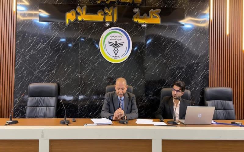 Kirkuk University organizes a workshop on the ethics of artificial intelligence