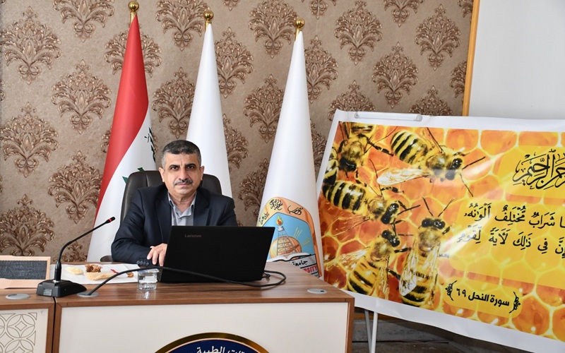 Kirkuk University organizes a workshop on the medical uses of various bee products.