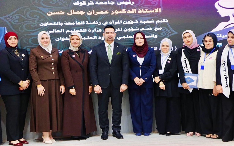 With the participation of academic and governmental figures, Kirkuk University organizes an educational seminar on building women's leadership skills in light of contemporary challenges.