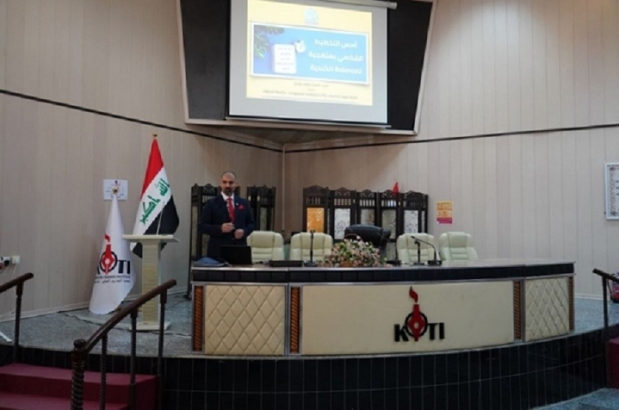 The Dean of the College of Computer Science and Information Technology participates in the cultural season of the Petroleum Training Institute.