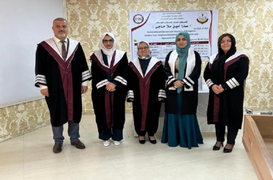 The Dean of the Faculty of Nursing participates in the discussion of a master&#039;s thesis at the University of Raparin.