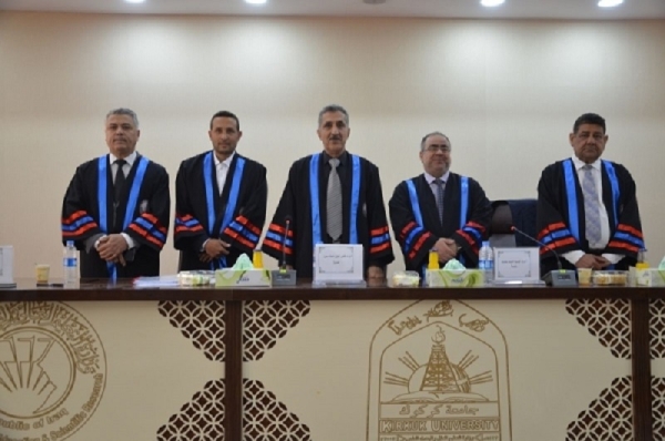 A master&#039;s thesis at the University of Kirkuk discusses the geotechnical assessment of the rock masses of the Injana Formation for engineering purposes.