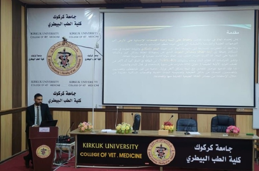 Faculty of Veterinary Medicine holds a seminar on the role of the environment and energy in achieving sustainable development