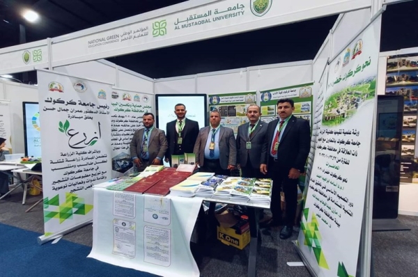University of Kirkuk participates in the work of the National Conference on Green Education