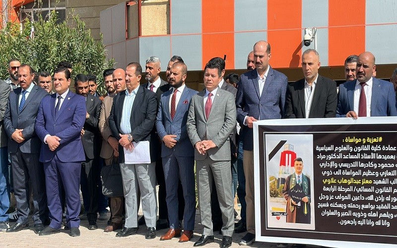 كلية القانون والعلوم ...