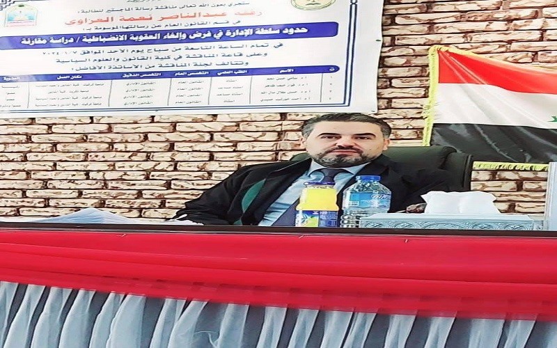 اختيار تدريسي من كلية ...