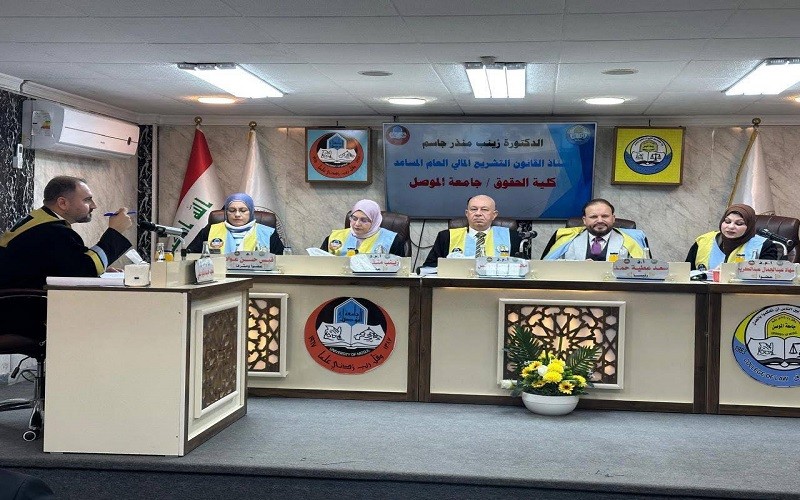 تدريسي من كلية القانون ...