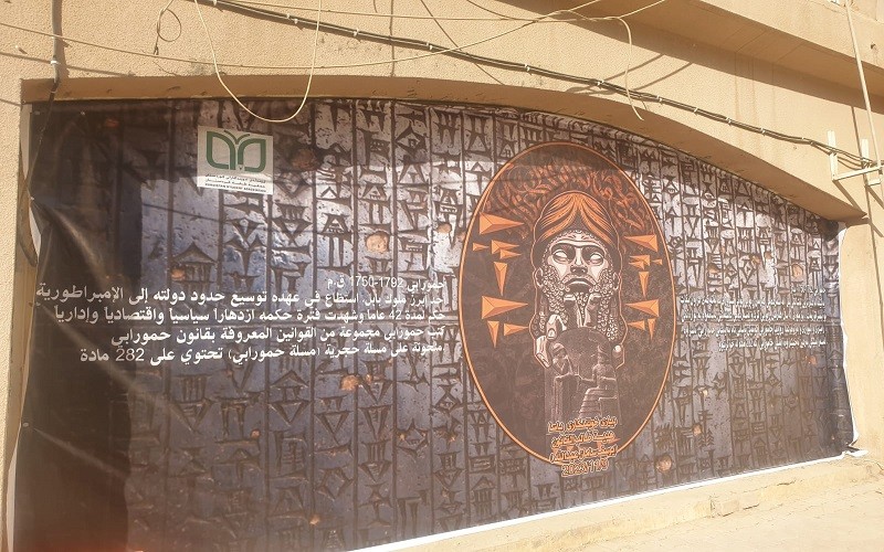 اهداء لوحتين جداريتين الى ...