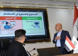 كلية القانون والعلوم السياسية تنظم ندوة علمية عن الذكاء الاصطناعي في مجال التعليم