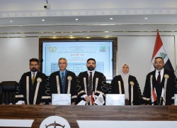 رسالة ماجستير تناقش التكامل الوظيفي للإجراءات القضائية المدنية