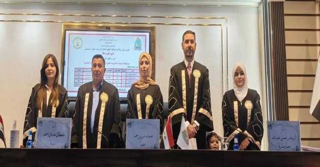 A Master's Thesis from the College of Law and Political Science Discusses the Dynamics of Qatari Foreign Policy in Light of Contemporary International Changes