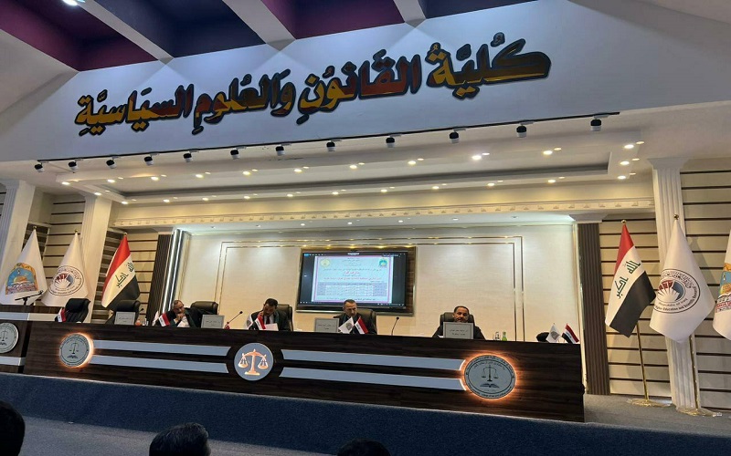 Master's thesis in the College of Law and Political Science discusses the legislative role of the Federal Supreme Court in Iraq